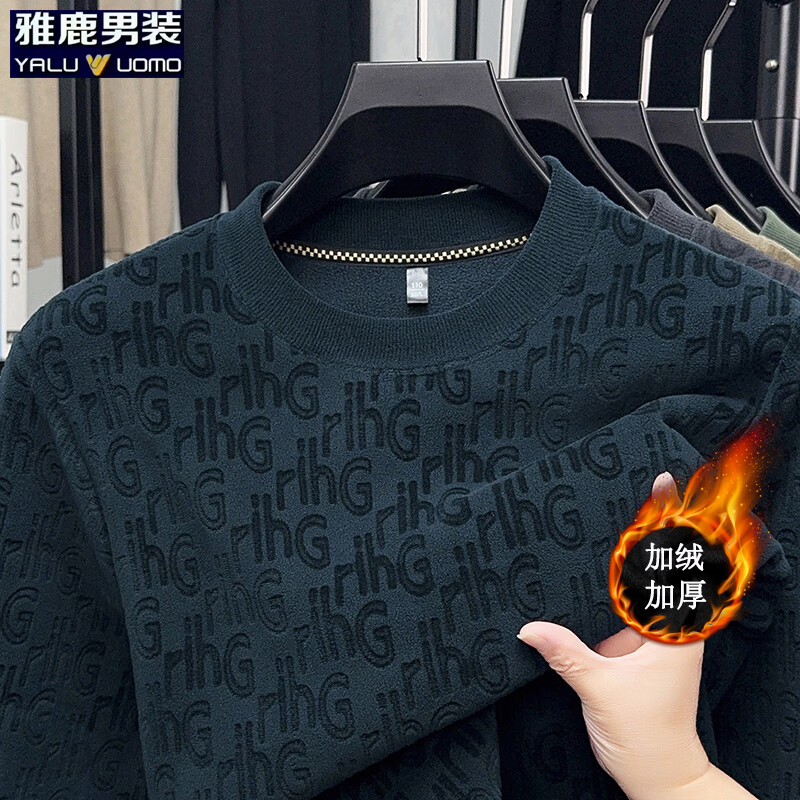 雅鹿男装双面奥粒绒长袖t恤男冬季新款加绒加厚保暖休闲套头男士上衣 908哈青 XL (175)(建议140-155斤）