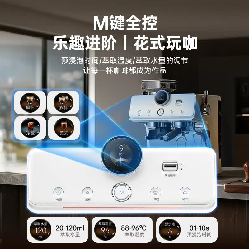 露茉【保价618】云瞳冷热双萃咖啡机家用小型智能互联双加热全半自动意式研磨一体机奶泡机新年礼物 云瞳【下单送三件套】 365天以换代修5年质保 京仓速发