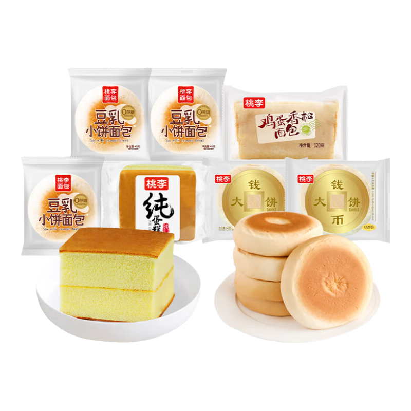 ����������545g����Ͱ�С������������ζ�����ʳ��������ʳƷ ����С��3+��������1+������1+Ǯ�Ҵ��215.9Ԫ(����ȯ)