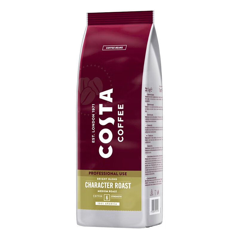 COSTA 1kg 英国进口咖世家经典意式拼配咖啡豆黑咖啡  明亮南美豆 新效期2027.05 1袋
