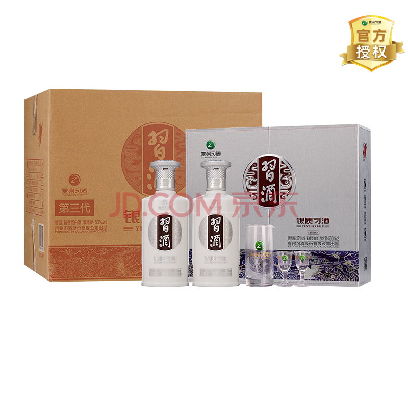 习酒酱香型白酒 口粮酒 加购收藏自饮 53度 500mL 6瓶 银质礼盒整箱装