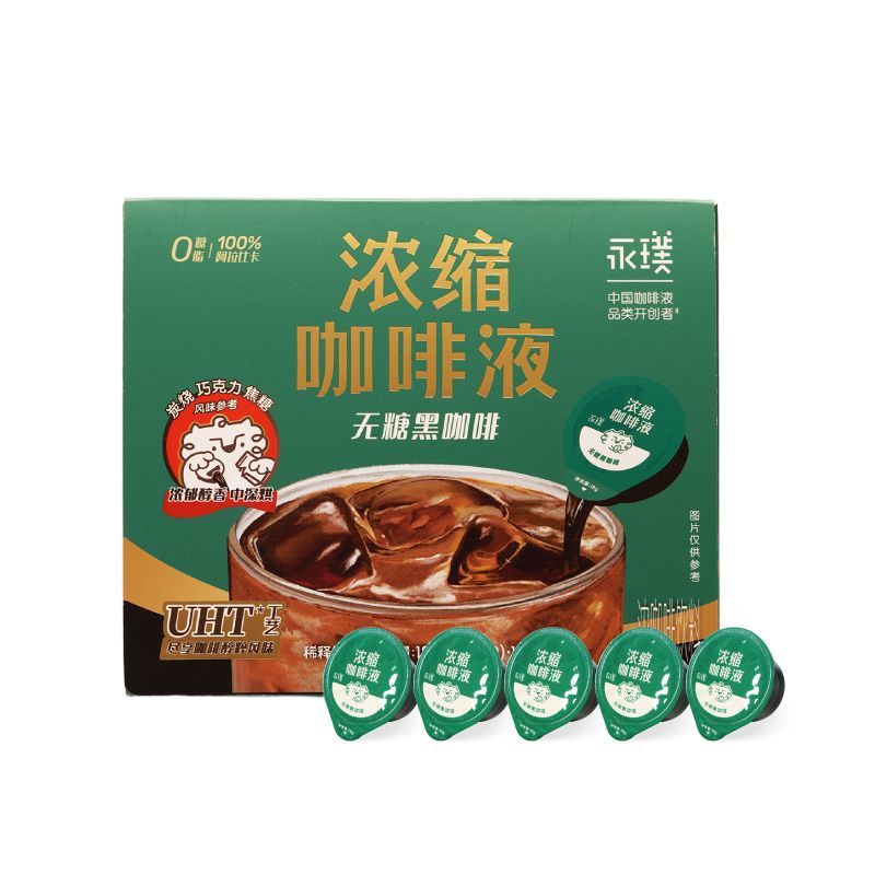 永璞濃縮咖啡液0糖0脂黑咖焦糖瑪奇朵烤椰18g*10顆起拿 【0糖0脂】無糖黑咖啡10顆