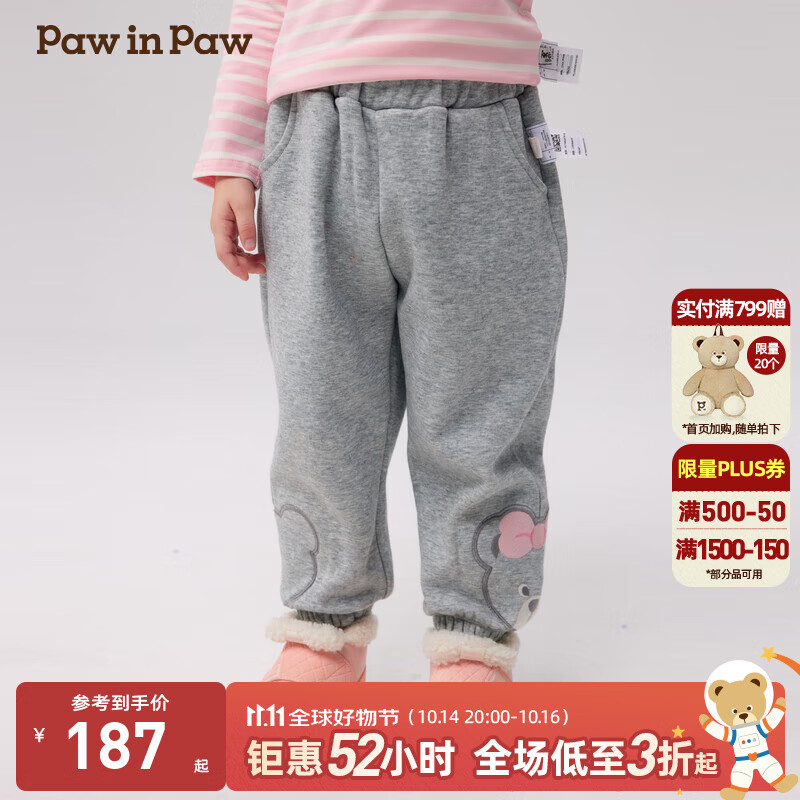 PawinPaw【炽芯】卡通小熊童装秋冬男女宝加绒针织裤休闲 Grey灰色/15 90 cm