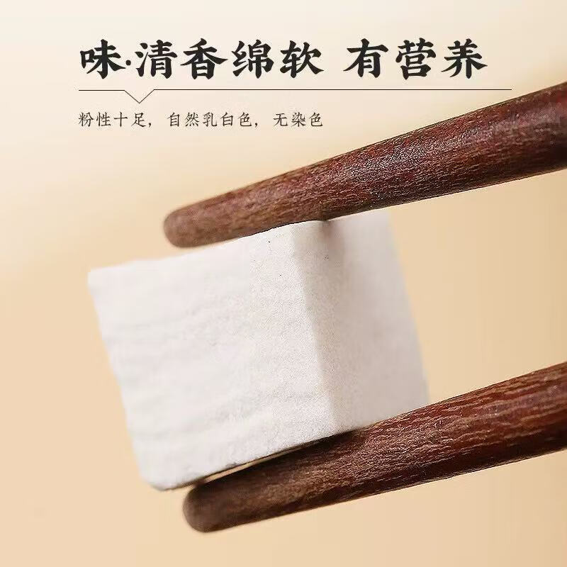 同仁堂云南野生特级茯苓中药材祛湿排毒补气血老树茯苓丁泡水喝 老树茯苓四罐装共【1000克】