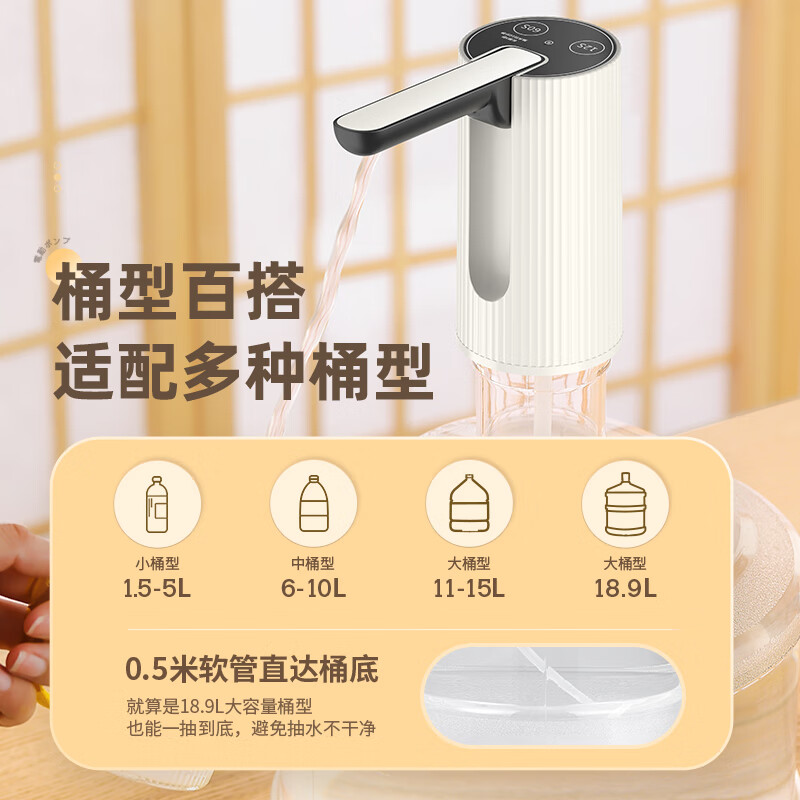 奥克斯桶装水抽水器电动饮水机家用取水器自动压水器纯净水抽水泵小型上水器矿泉水吸水器 【定量】秒速出水-大桶可用