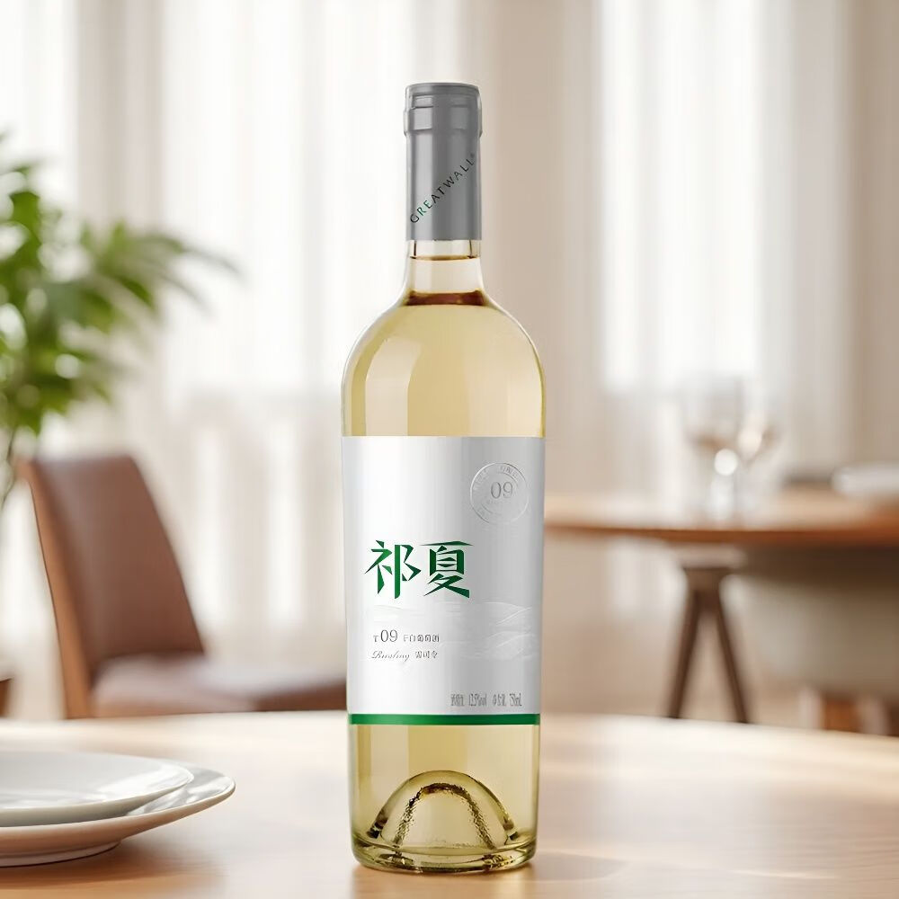祁夏T09 雷司令干白葡萄酒 750ml微醺自饮送礼约会酒 12.5度750ml*6