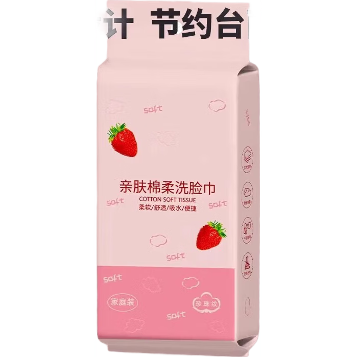 ʽϴ ׷Ӻһ ʪ 30 ɫ 2 1Ԫ(ȯ)