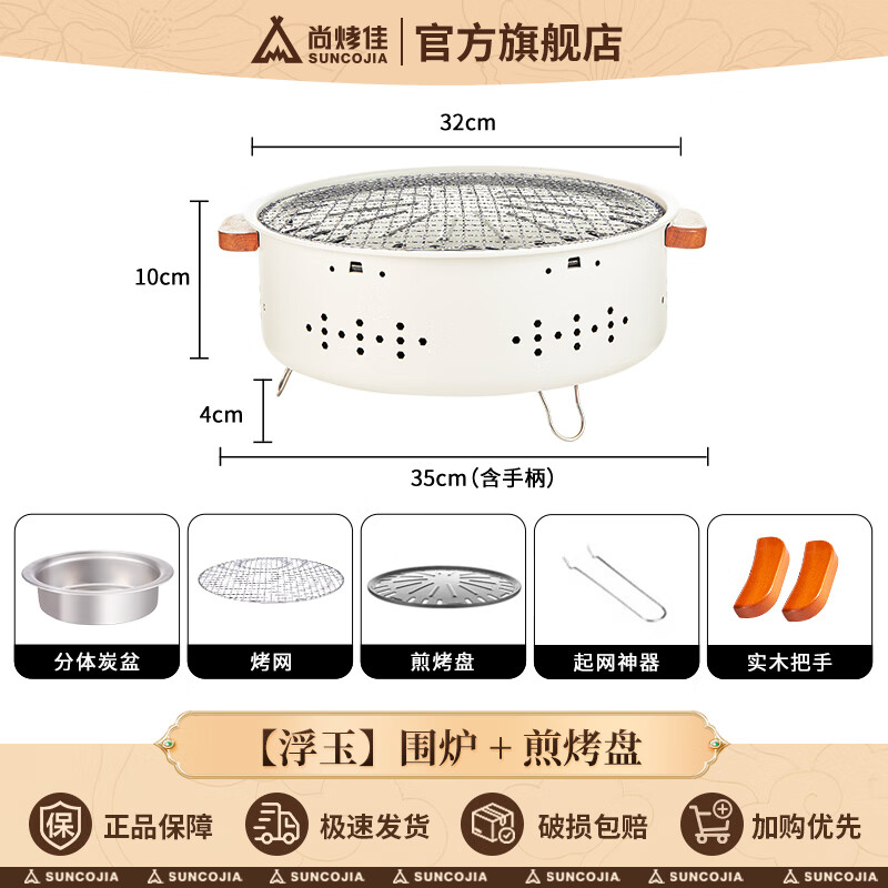 пѣSuncojiaտ¯ տ Χ¯ ¯ Χ¯ ʽľ̿¯ ̼¯ סΧ¯裨+̣ 45.9Ԫ