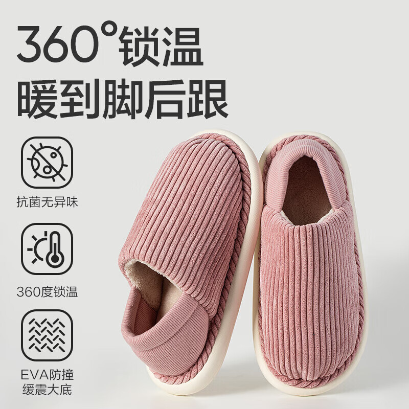 网易严选暖绒抗菌大被窝居家棉拖 牛油黄/包跟 40-41 建议拍大一码