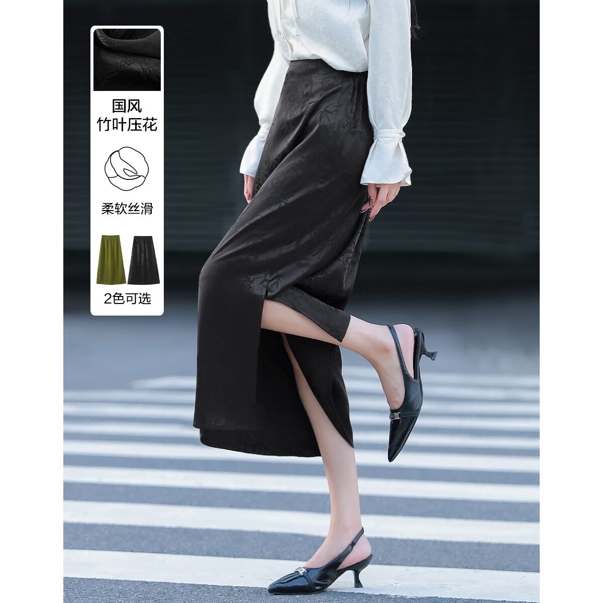 德玛纳【步步生花】秋国风新中式舒适松紧腰时髦开叉遮肉女式半身裙