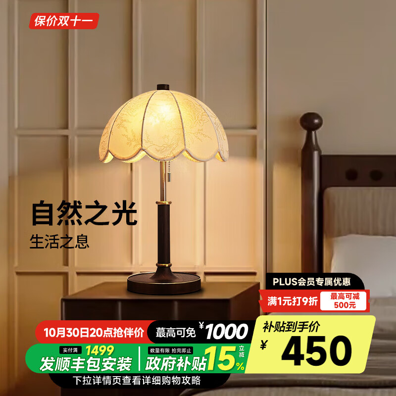 ¶ AOZZOйŷ̨¿⸴ŴͷɳԵʦΧεƾ ľɫ 30CM ɫ⡿9W*2