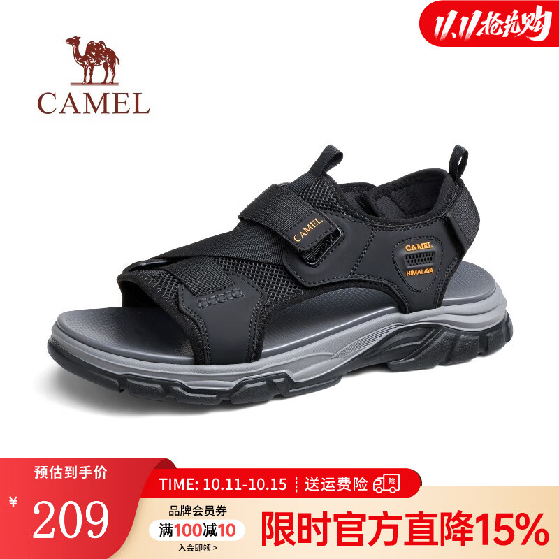 骆驼（CAMEL）夏季新款通风透气软弹魔术贴户外免系休闲凉鞋男 G13M076101 黑色 42