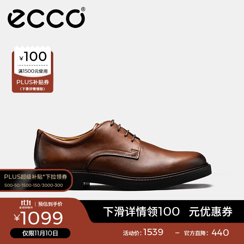 爱步（ECCO）商务皮鞋男 男士婚鞋结婚圆头德比鞋男鞋正装皮鞋 都市伦敦525604 深棕红52560401053 41