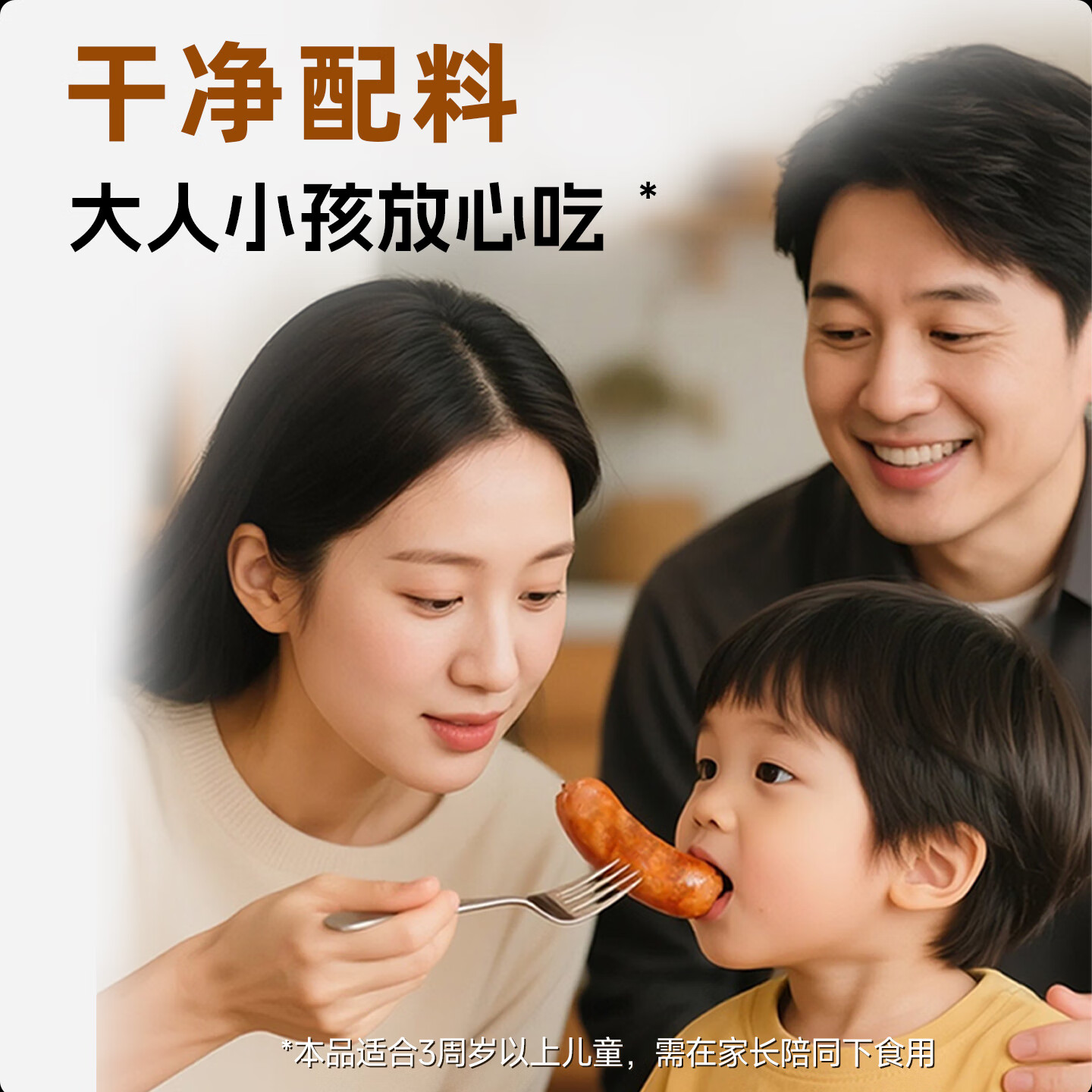 棒味虎黑猪肉爆汁烤肠香肠高肉添加量火腿肉肠空气炸锅烧烤食材儿童早餐 【到手18根】 黑胡椒味1盒+原味2盒