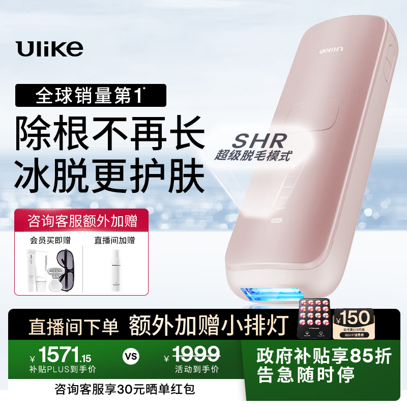 Ulike  ������������Air4����ʯ������ë��ȥС���ӹ�ë����ë������������������Ů�� 