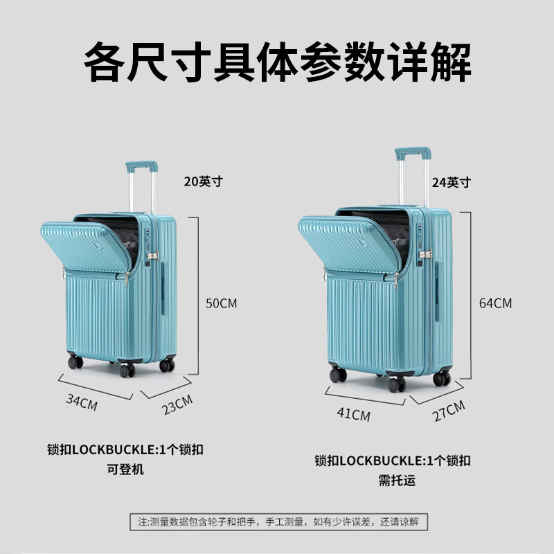 ROYAL ARMY多功能行李箱男大容量旅行箱男女学生潮流拉杆箱登机密码箱 灰色升级款-手机支架+杯架+挂钩 20英寸 -【可登机】