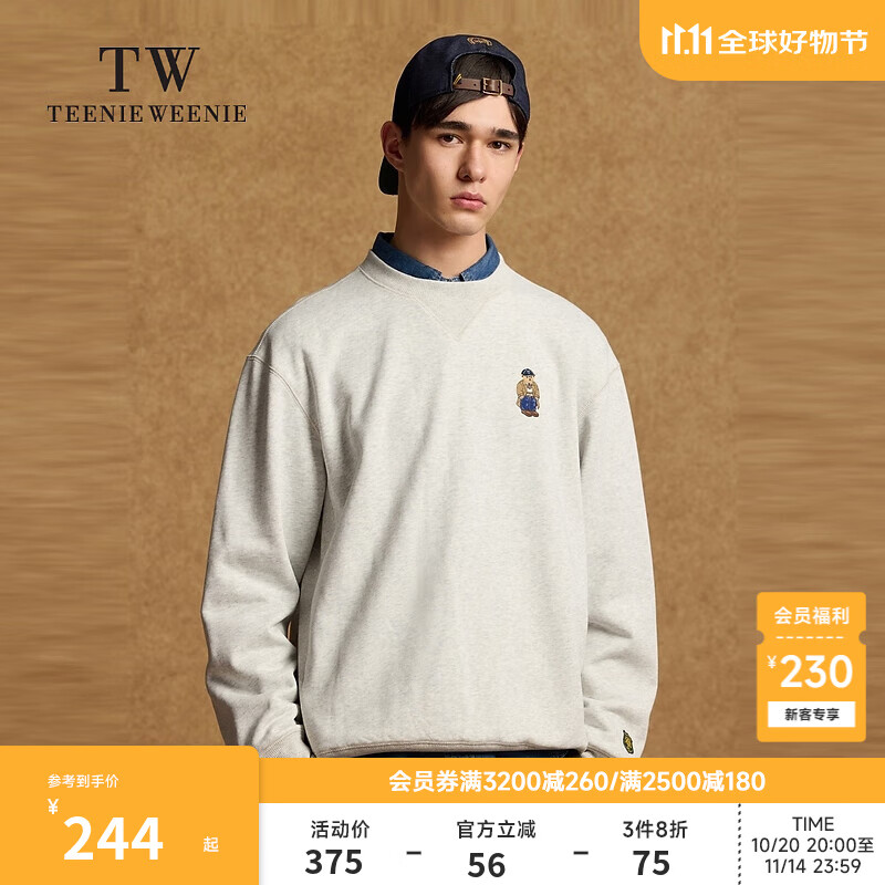Teenie Weenie小熊男装圆领卫衣冬季简约风休闲美式刺绣上衣 中灰色 XL 180