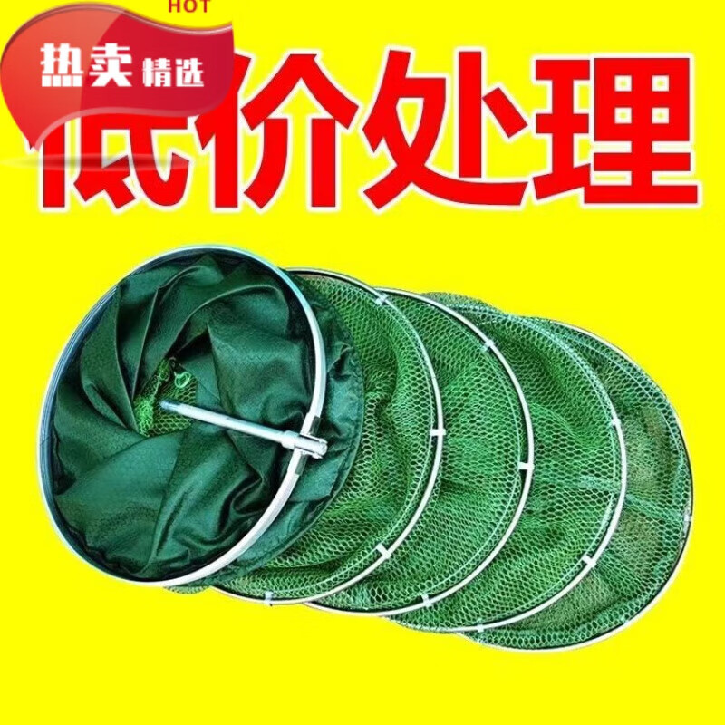 【甄选百货】钓鱼鱼护护鱼包不锈钢加厚渔护速干装鱼袋鱼网袋野钓 双圈款25#*2.5米【无包】
