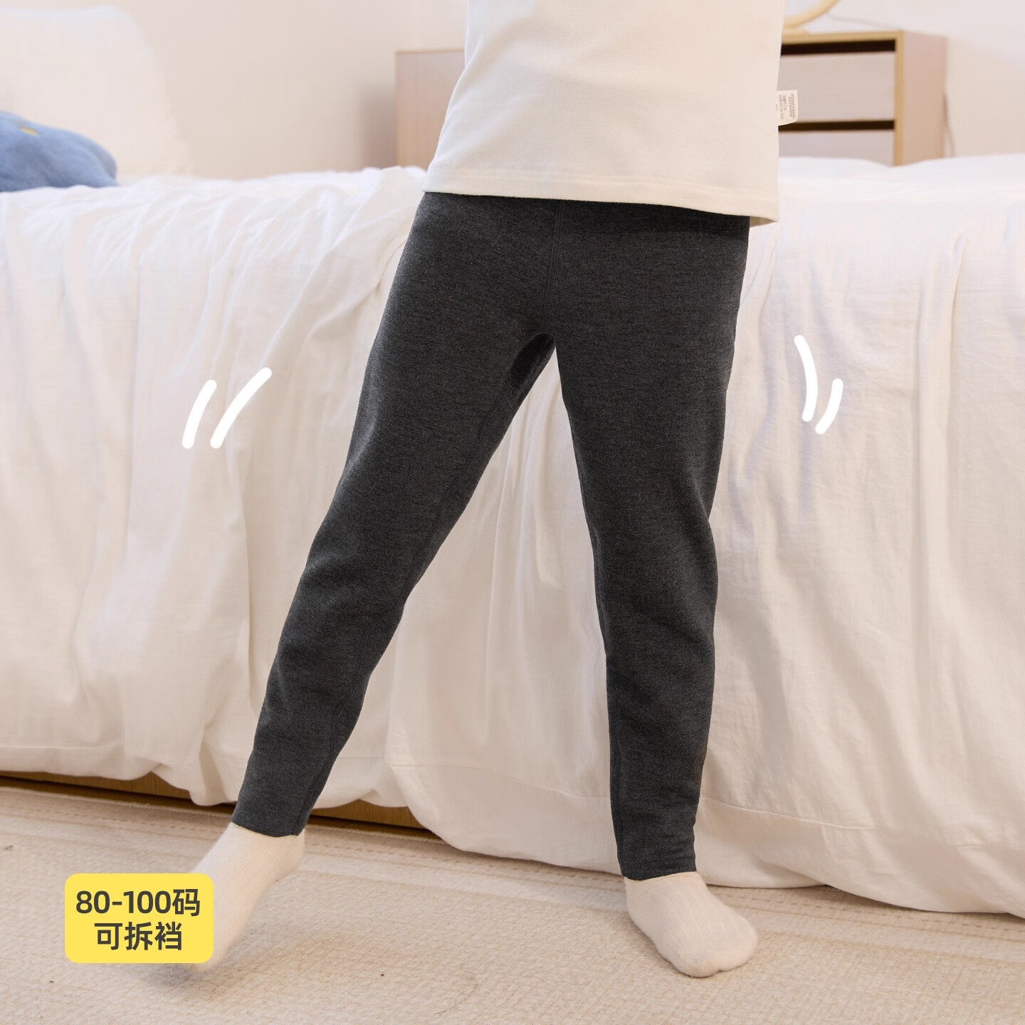 小狗比格【校服神裤】儿童保暖裤羊毛蚕丝棉裤打底男女宝宝长裤秋冬 花烟紫 110