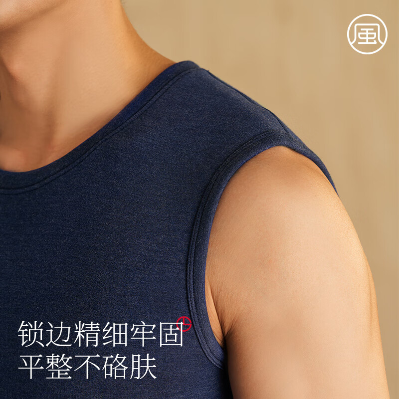 金利来保暖背心男士加厚无痕发热打底衫冬季圆领内衣男 星空蓝 3XL