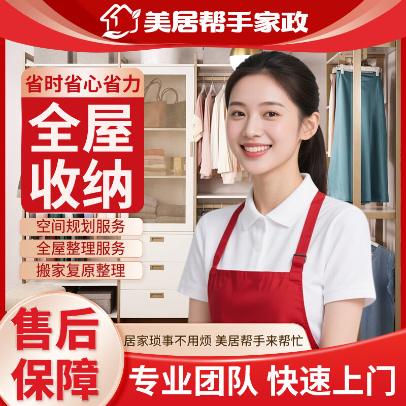 ���ڲ����������������ŷ��������� ȫ�ݹ滮 ��Ͽռ� ������ñ����������ʦ ������������ ȫ���������� ����������Сʱ�����ˣ� 185Ԫ