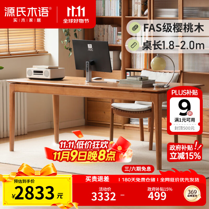 Դľʵľ̨칫òԭľǽӣľ 2.03332Ԫ