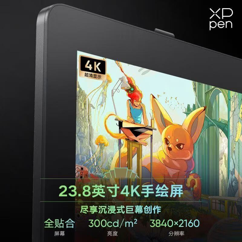 XP-Pen Artist Pro24(4K)数位屏 手绘屏 电脑绘画板专业绘画数位板 连接笔记本手绘板AP24手写板电子画板