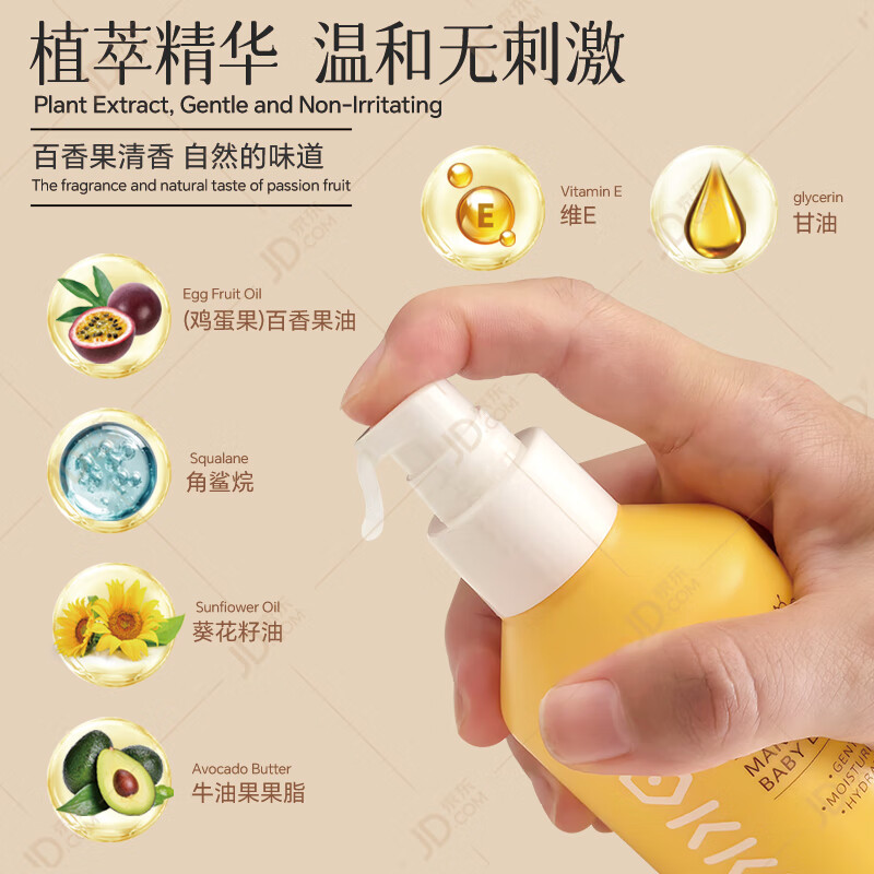 澳可奇OKKID儿童润肤乳婴儿宝宝身体乳新生婴儿保湿润肤露全身乳液面霜 【澳洲原装进口】婴儿保湿润肤乳135ml