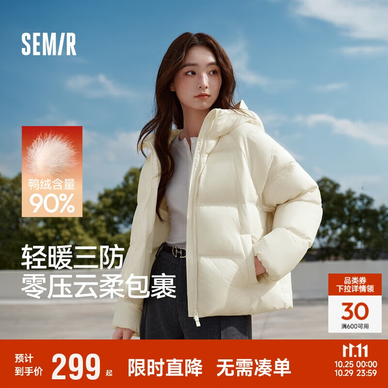 森马(Semir)羽绒服女冬90绒子短款三防花苞帽25高蓬防风连帽外套109725113028