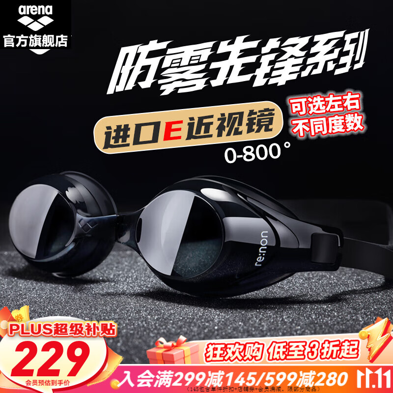 �����ȣ�arena������Ӿ�����ڸ���������ȷ�רҵ��Ůʿ�����Ҷ�����ͬ��Ӿ�� ���ڷ����ȷ���Ӻ�ɫ4600 ���۶�����ͬ������ע�ޱ�ע���