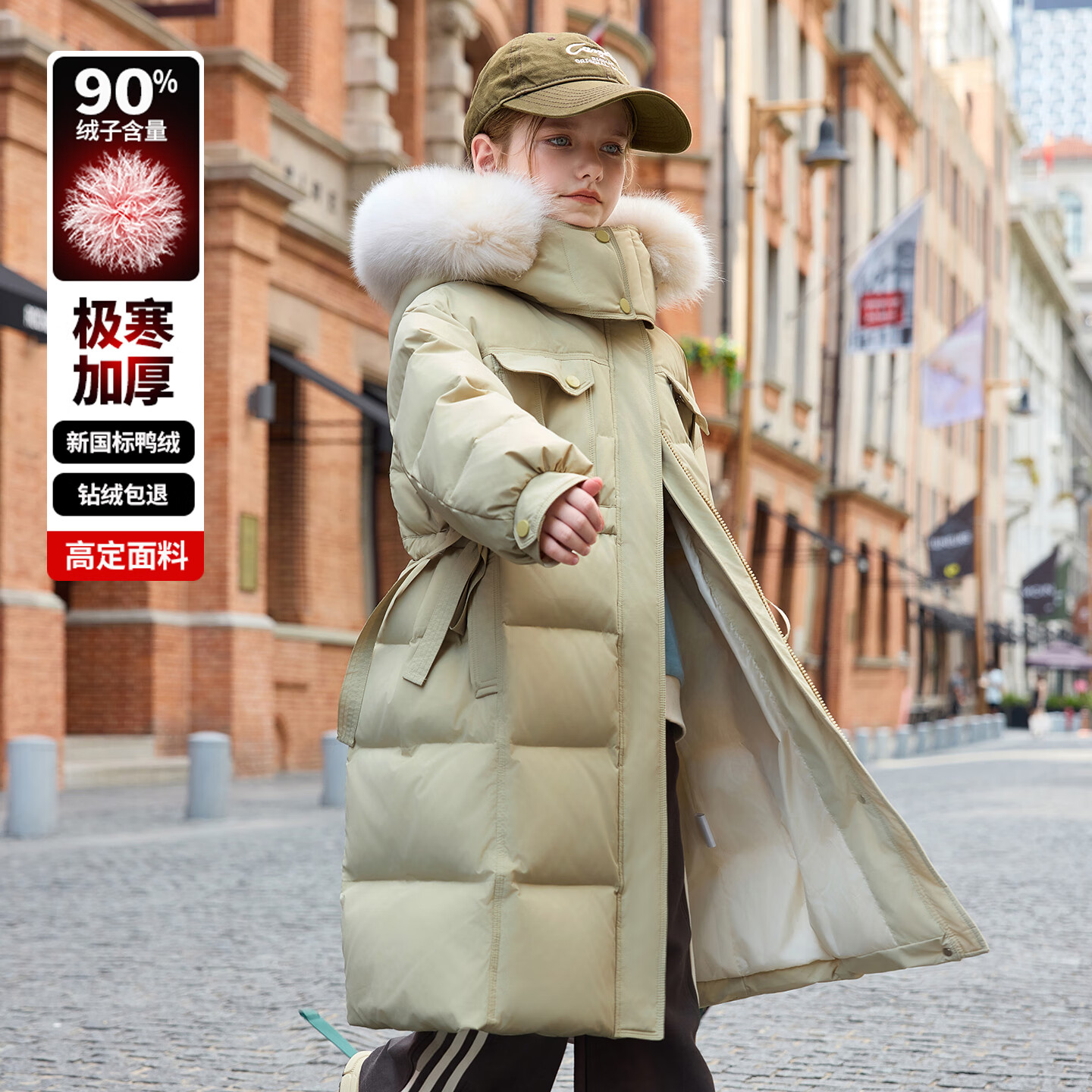 ABC KAIA女童羽绒服中长款2025新款洋气儿童正品品牌加厚外套女孩大童冬装 绿色（带毛领） 120