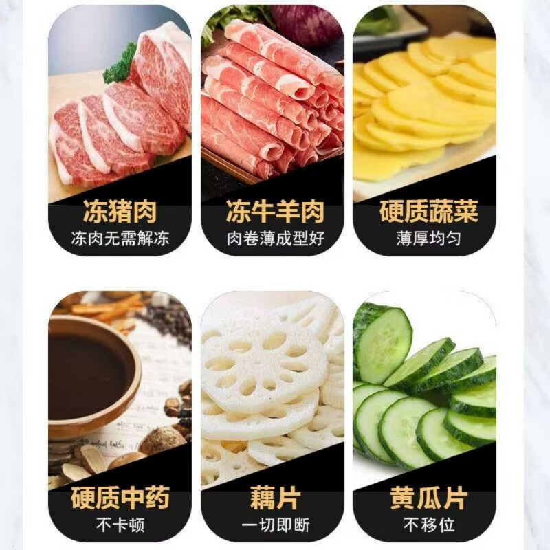 家用切羊肉卷机器熟牛肉刨肉机食品级手动切肉片神器小型冻肉药材 食品级430不锈钢--加固款单机+送10冻肉带