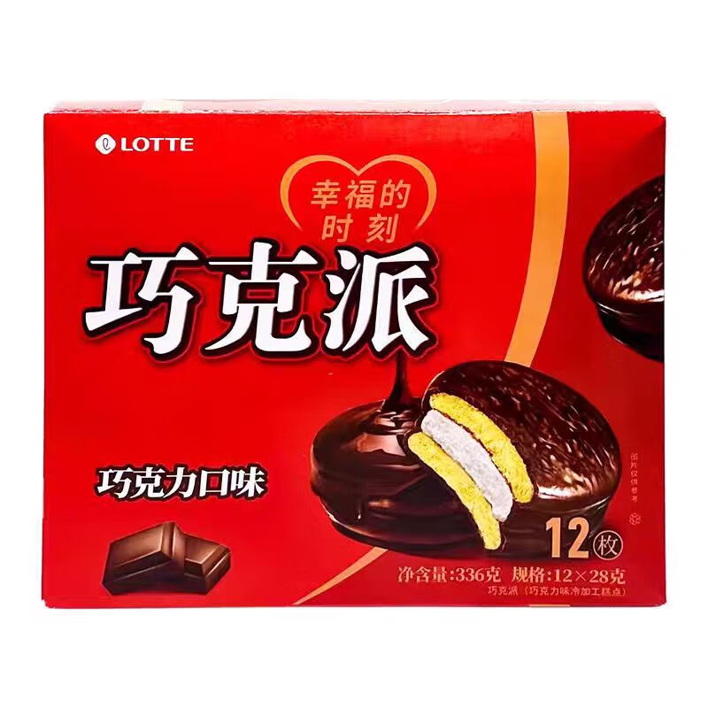 乐天巧克派巧克力口味336g（12枚*28g）零食 休闲食品 2026/8