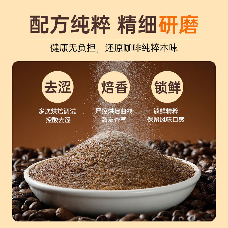 内廷上用北京同仁堂多合牌左旋肉碱速溶咖啡粉 0蔗糖加速代谢健身燃脂 (50g*10袋)/盒 【1盒体验装】