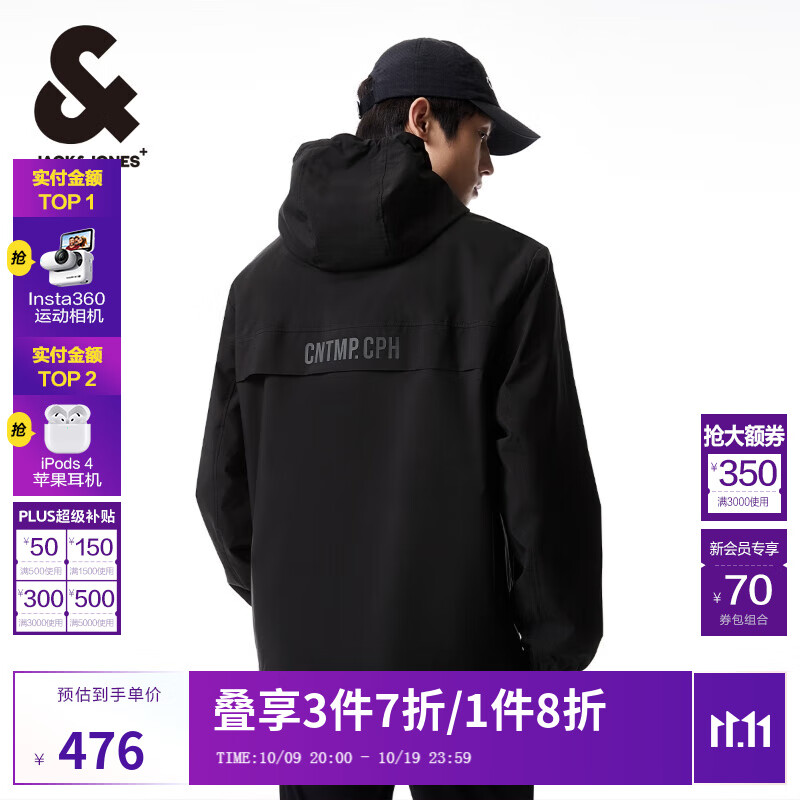 杰克·琼斯（JACK&amp;JONES）男装潮流秋季外套男士连帽防风上衣户外休闲夹克短款百搭外套男 E41黑色 M (175)