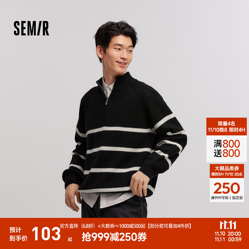 森马（Semir）森柔|毛衫男冬季含羊毛针织衫老钱风拉链半开襟毛衣情侣内搭 黑白色调00391 L
