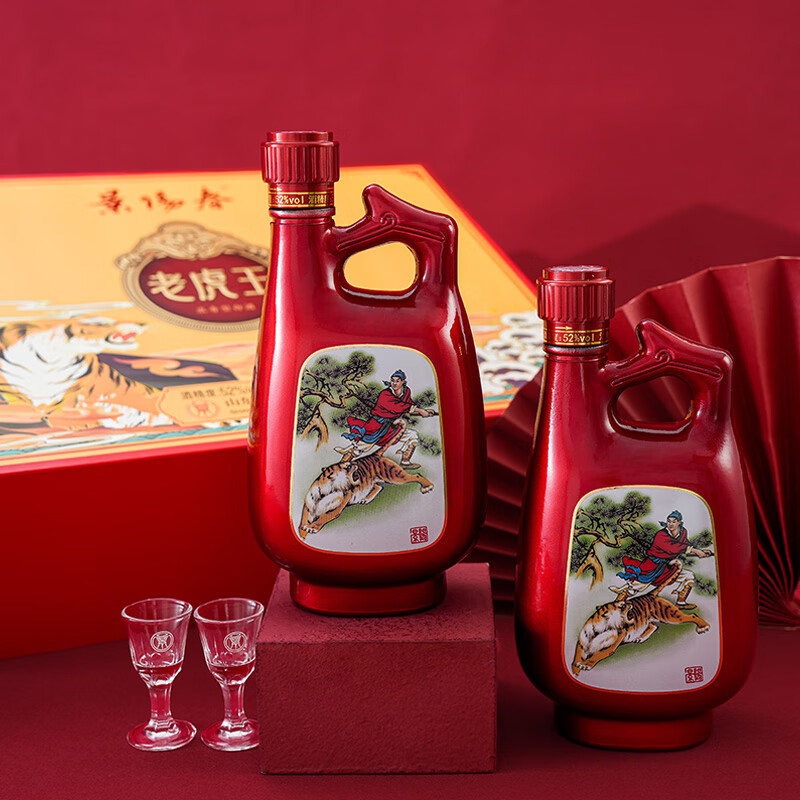 景阳春浓香型高度白酒 山东名酒 送礼佳品 山东家乡酒 52度 500mL 2瓶 老虎王礼盒装