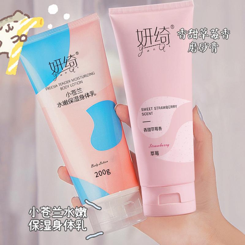 用了脱毛膏之后多久可以用身体乳(用了脱毛膏之后多久可以用身体乳洗澡) 用了脱毛膏之后多久可以用身体乳(用了脱毛膏之后多久可以用身体乳洗澡)