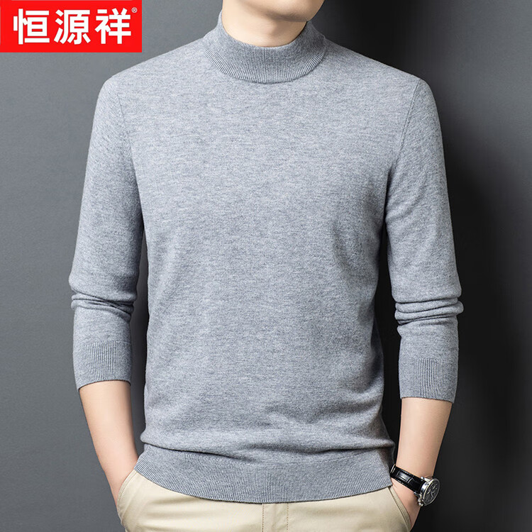 恒源祥100%纯羊毛衫男冬季半高领宽松商务中年男士内搭保暖打底针织毛衣