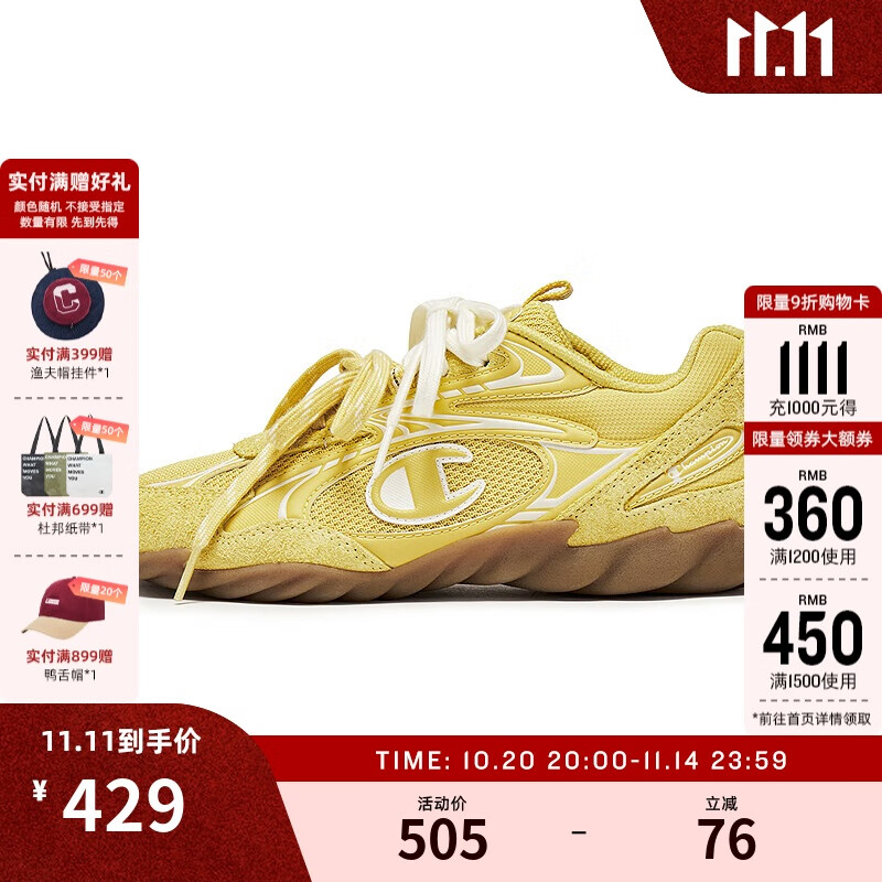 Champion丁禹兮同款冠军休闲鞋25秋季新款羽翼鞋女芭蕾德训鞋运动 黄色 36