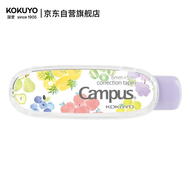 ����(KOKUYO)Campusѧ��ԭֽɫ������ �޺�Ϳ�Ĵ�ǿ�ڸ�һ���԰��������� 5mm*5m ˮ�� WSG-TWT4505-6 6.11Ԫ
