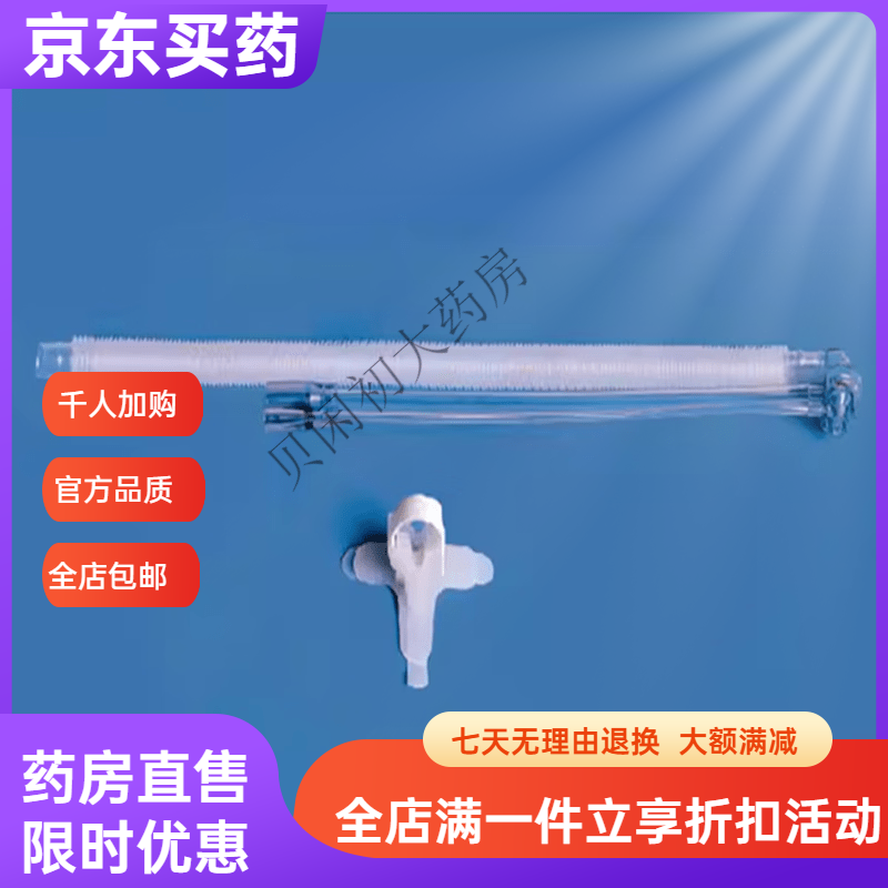 通用科曼新生儿婴儿呼吸机nv8/nv9原装正压发生器管路鼻塞鼻罩头带 鼻