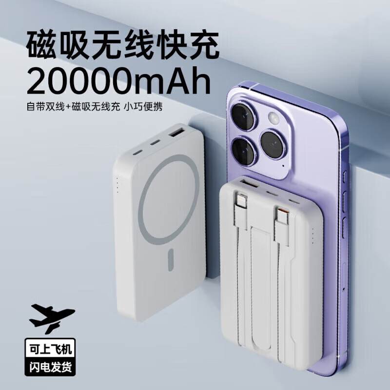 小米锅巴【国家3C认证】磁吸充电宝自带线智能无线充迷你超薄共享快充移动电源适用华为苹果 神秘黑【自带双快充线机身强力吸附】支架款 10000mAh