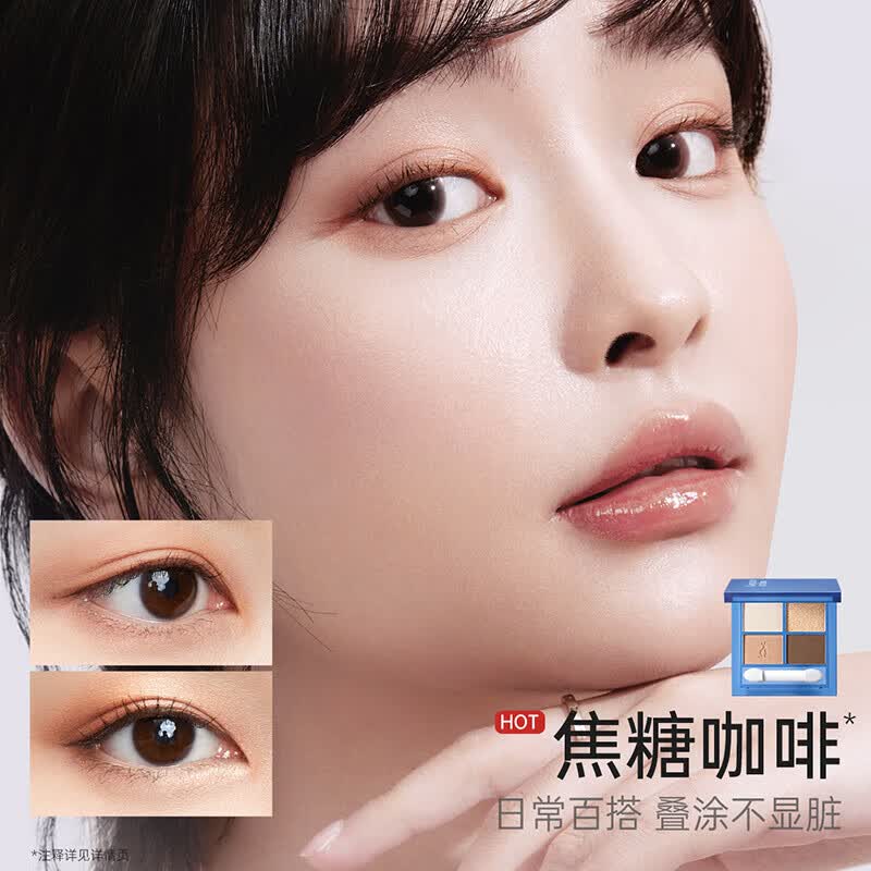 袋鼠妈妈(Kangaroo Mommy)备孕妇女可用眼影盘四色可用大地色细腻百搭持妆彩妆化妆品礼物 烟粉甜茶