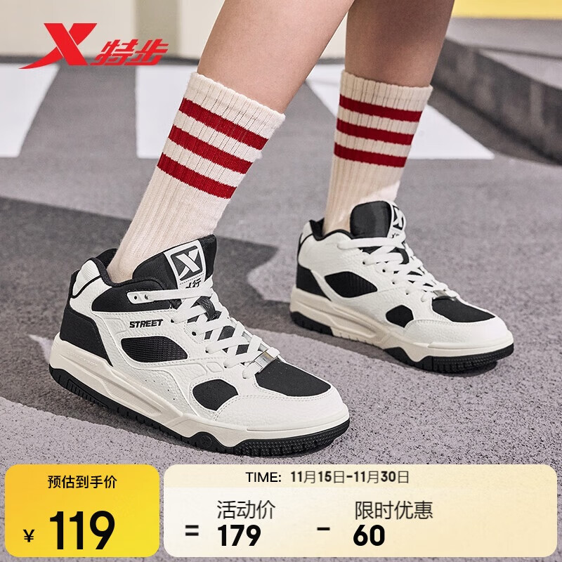 特步女鞋鞋子女户外运动跑步鞋板鞋秋冬保暖防滑板鞋