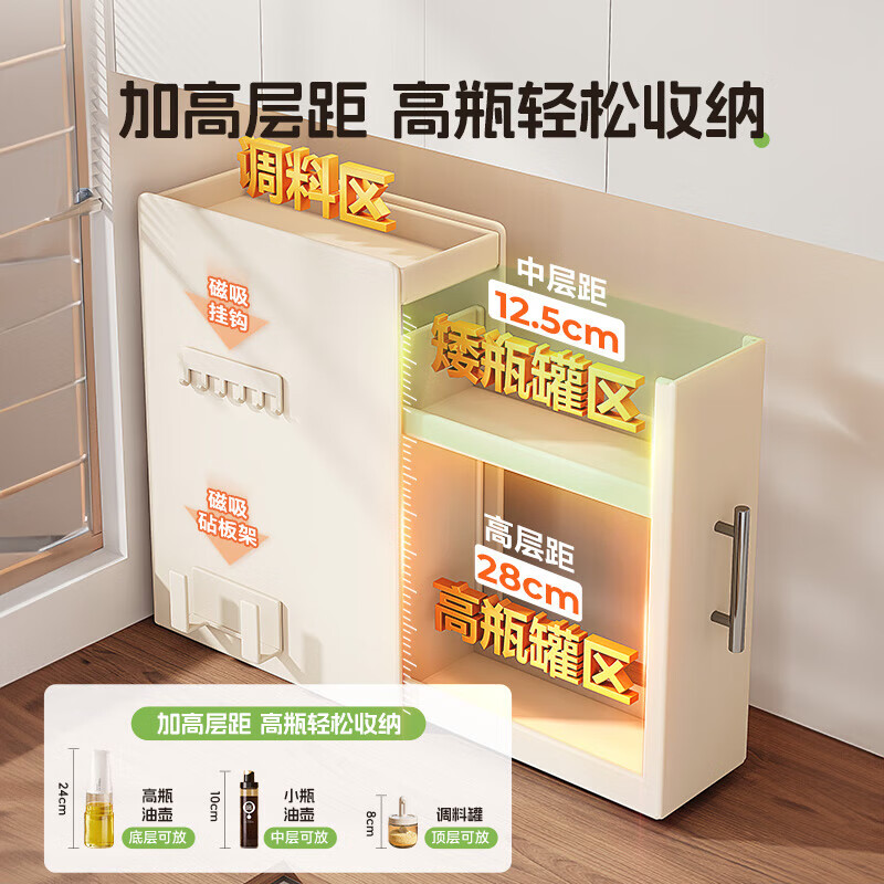 帅仕（shuaishi）厨房调料置物架台面抽拉式收纳用具大全调料盒台置式多功能砧板架 【窄边专用】枪灰色丨三层大号丨宽18.5cm全套