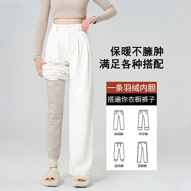 浪莎羽绒裤内胆女2025冬季新款内穿轻薄保暖防寒零下40度打底保暖棉裤 白鸭绒羽绒内胆 【抗寒零下40度】 M 【建议:96-110斤】