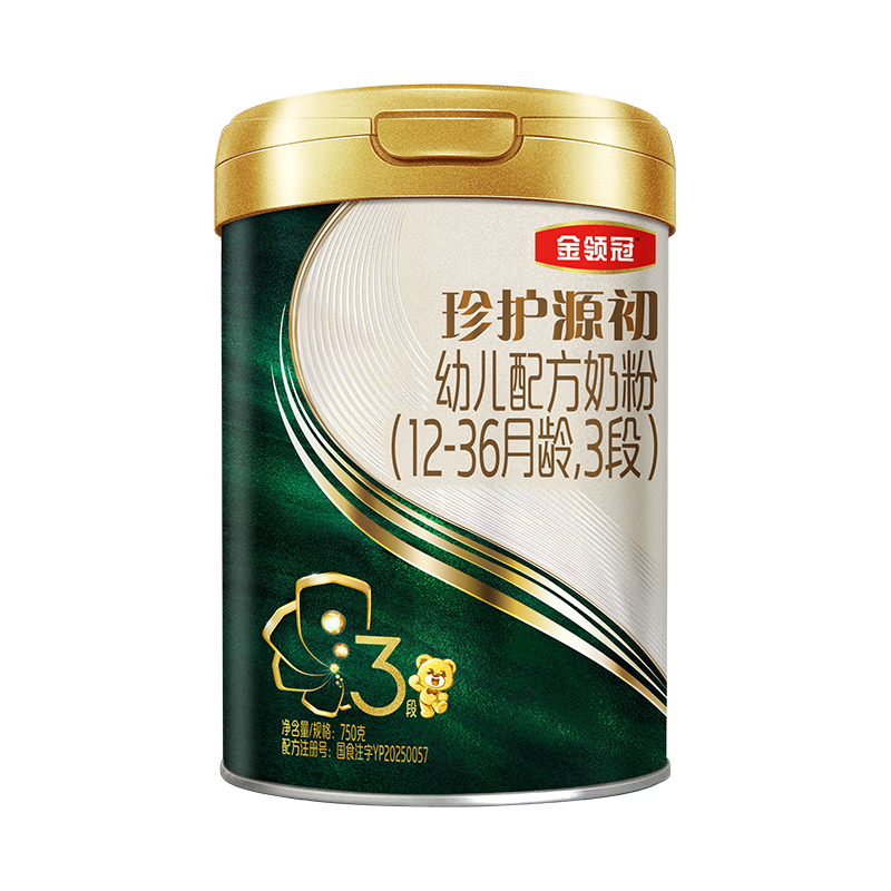 伊利金领冠珍护源初3段12-36月750g婴幼儿配方奶粉 顶量乳铁蛋白+HMO