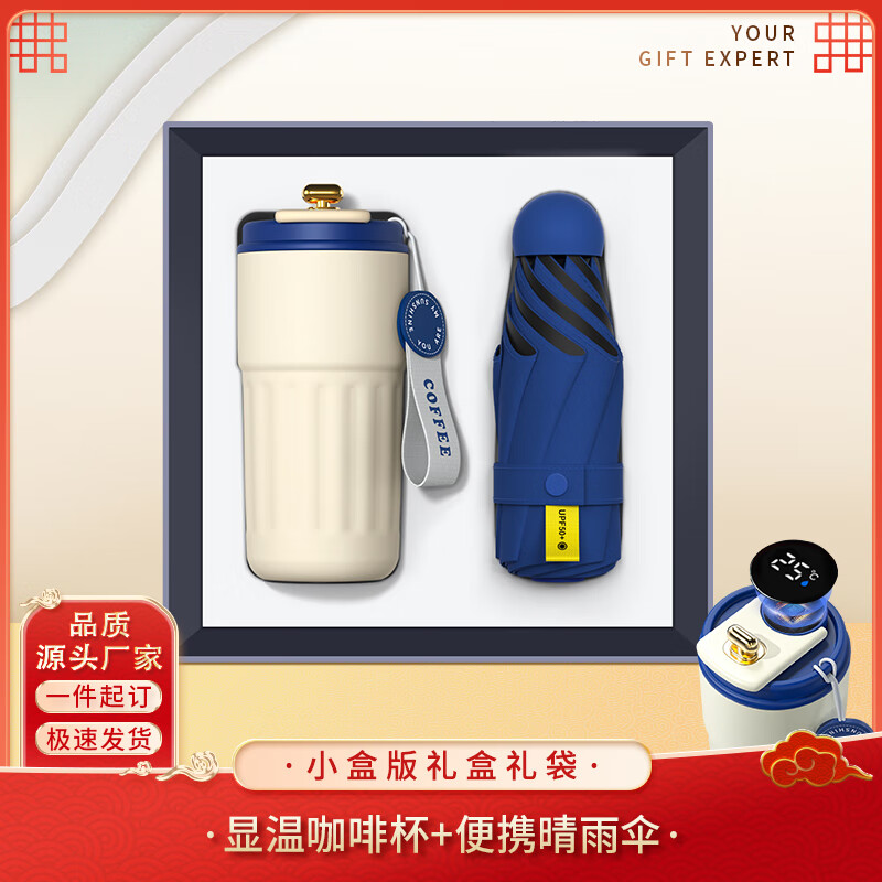 智美环球商务年会伴手礼盒开业团建礼品定制企业logo高档公司送员工客户随手礼物福利奖品实用周年庆纪念品