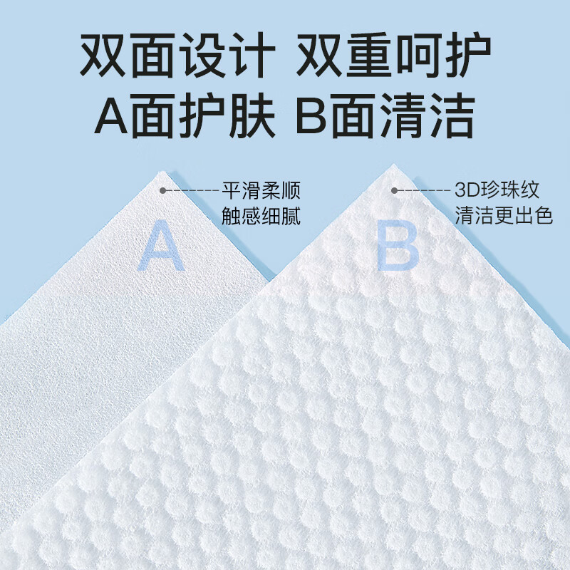 韩美臣洗脸巾一次性擦脸不易掉毛卸妆绵柔洗面巾洁面巾干湿两用家用毛巾 厚款 300抽 【店长推荐】6大包装